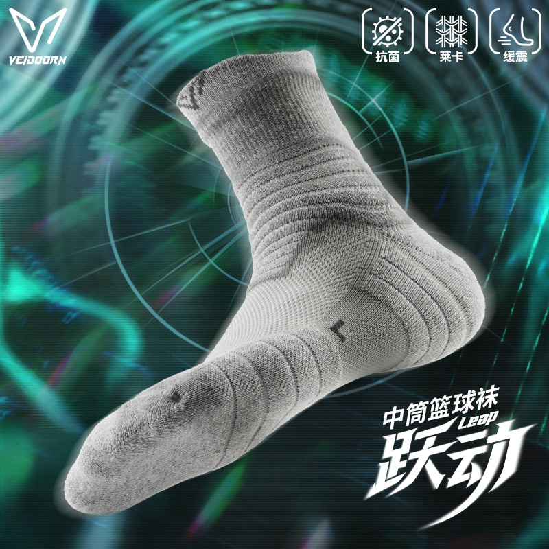 维动跃动实战专业运动袜