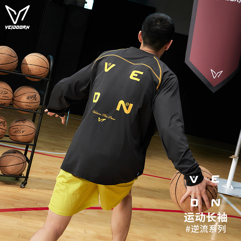 维动运动长袖男速干训练跑步上衣