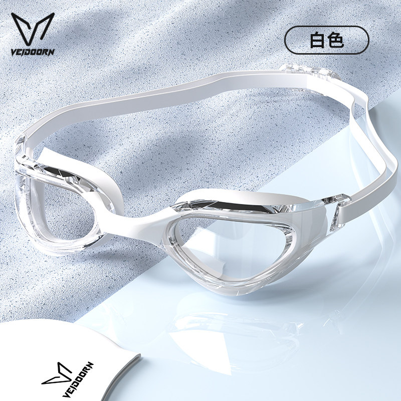 维动泳镜竞速男款高清防雾防水防雾女士专业游泳眼镜泳帽套装装备