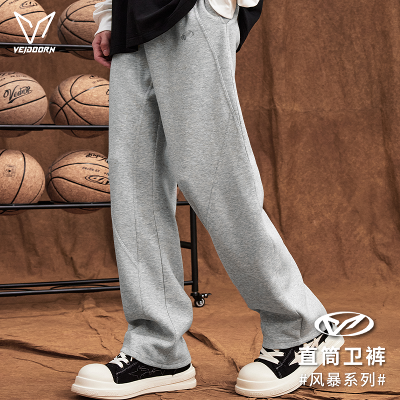 维动风暴运动裤男秋季新款卫裤美式篮球跑步长裤宽松休闲直筒裤子,运动服/休闲服装,运动长裤,淘宝优惠券,粉丝福利购,淘宝优惠卷