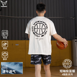 维动随影速干投篮服短袖男运动美式篮球训练跑步健身T恤网眼上衣