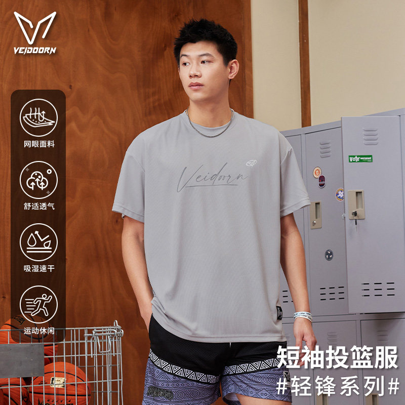 维动轻锋速干短袖新款投篮服男款美式篮球训练青少年跑步T恤上衣V