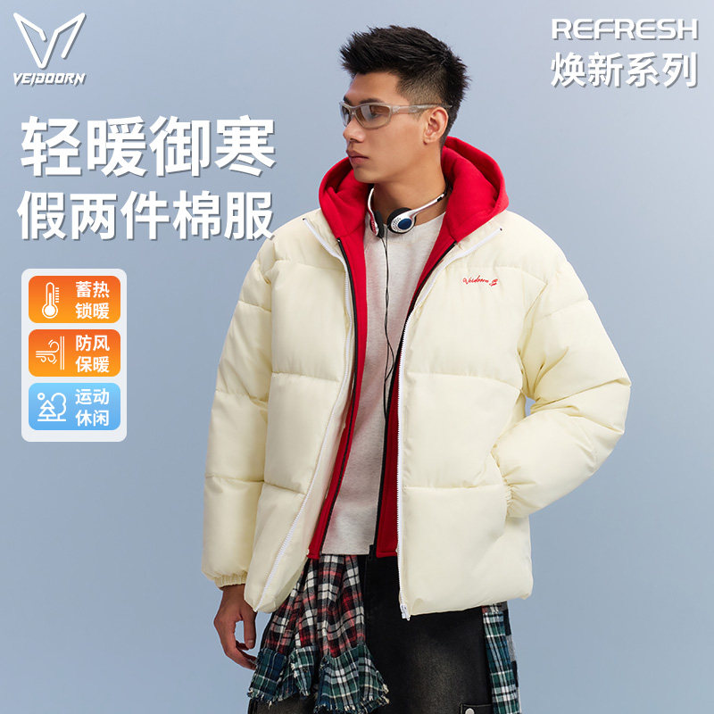 维动假两件棉服短款男冬季新款加厚保暖运动休闲棉袄连帽棉衣外套