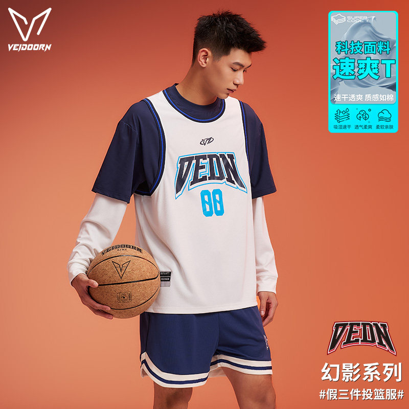 维动幻影假三件长袖专业运动T恤男秋季美式篮球训练透气跑步健身V,运动服/休闲服装,运动T恤,淘宝优惠券,粉丝福利购,淘宝优惠卷