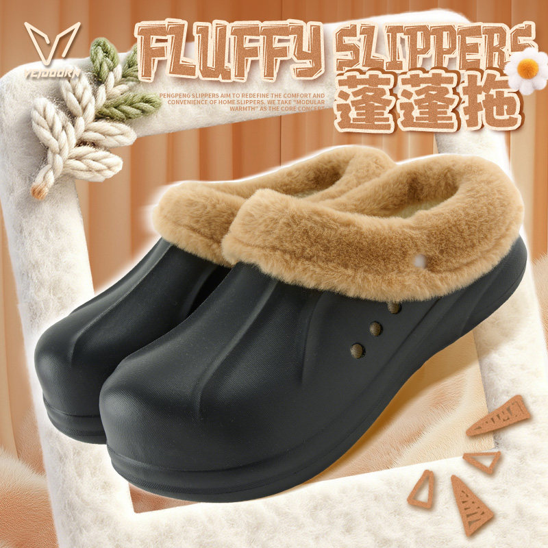 维动蓬蓬棉拖鞋秋冬新款男女情侣外穿厚底防滑家居保暖毛绒面包鞋