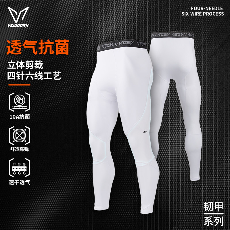 维动篮球紧身裤男士速干运动健身长裤跑步训练抗菌透气高弹压缩裤