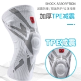 Профессиональные спортивные баскетбольные наколенники, снаряжение подходит для мужчин и женщин, футбольный защитный чехол для тренировок, для бега