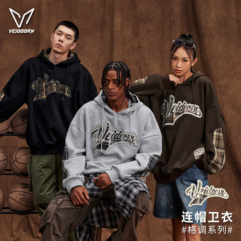 维动运动卫衣男士美式连帽套头衫