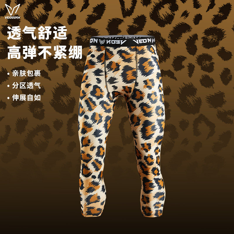 维动长裤男七分篮球紧身裤运动跑步训练健身透气高弹力压缩打底裤