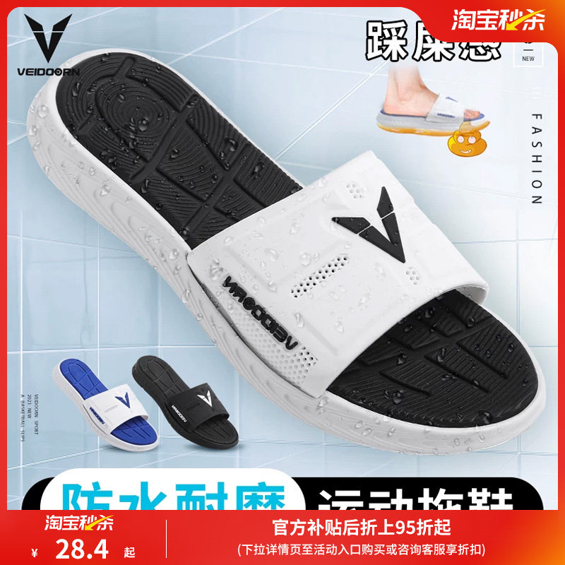 维动运动拖鞋男女魔术贴夏季篮球外穿凉拖鞋防水游泳情侣潮牌厚底