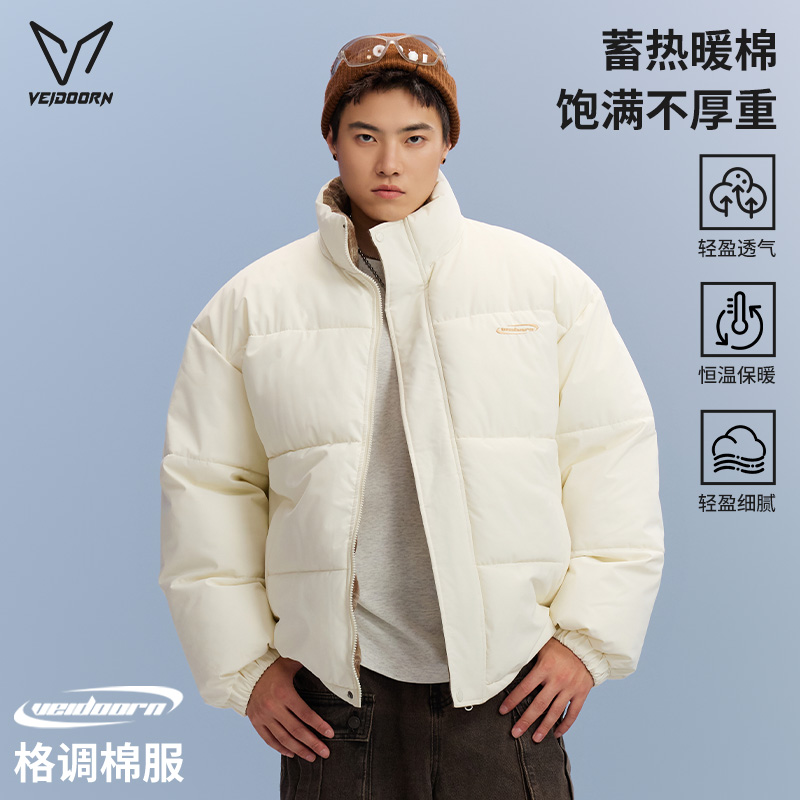 维动格调拼接棉服短款男冬季新款