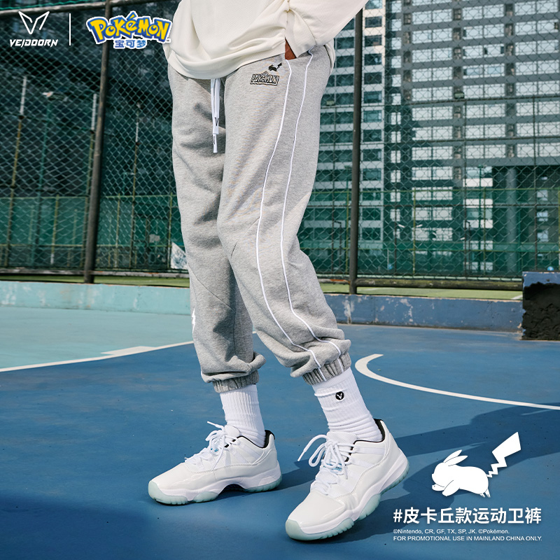 维动宝可梦联名运动长裤男束脚秋