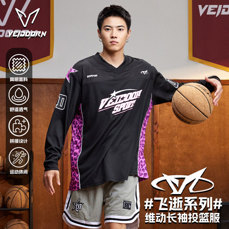 维动飞逝专业速干运动长袖投篮服男美式篮球训练透气跑步健身T恤,运动服/休闲服装,运动T恤,淘宝优惠券,粉丝福利购,淘宝优惠卷