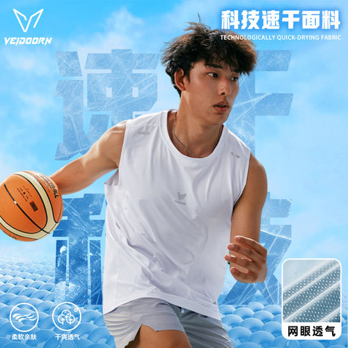 维动运动背心男速干衣夏季健身衣
