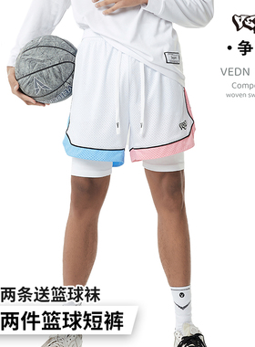 维动短裤争锋假两件篮球裤夏美式潮牌训练四分裤男跑步网眼运动裤