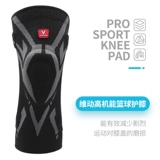 Профессиональные спортивные баскетбольные наколенники, снаряжение подходит для мужчин и женщин, футбольный защитный чехол для тренировок, для бега