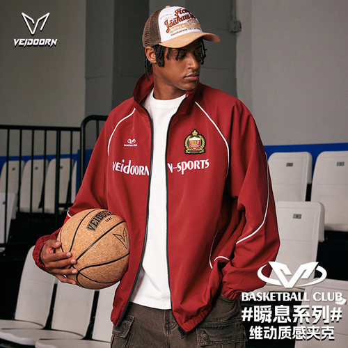 维动赴战比赛篮球服运动外套夹克