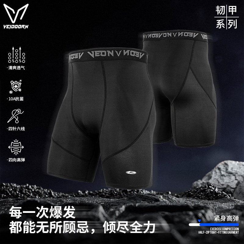 维动短裤男四分篮球紧身裤运动训练健身透气高弹力压缩打底裤跑步