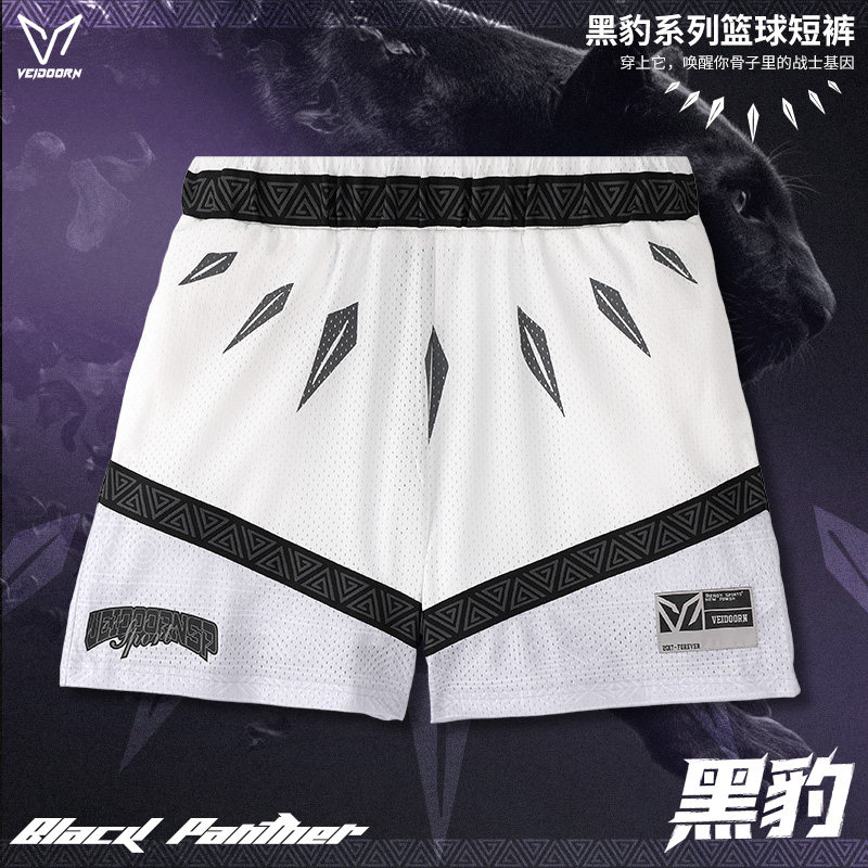 维动黑豹运动短裤男篮球美式夏季运动跑步训练速干网眼透气四分裤