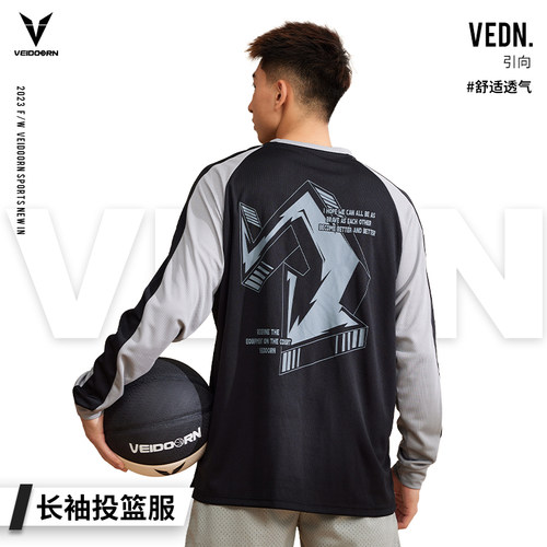 引向长袖投篮服维动男