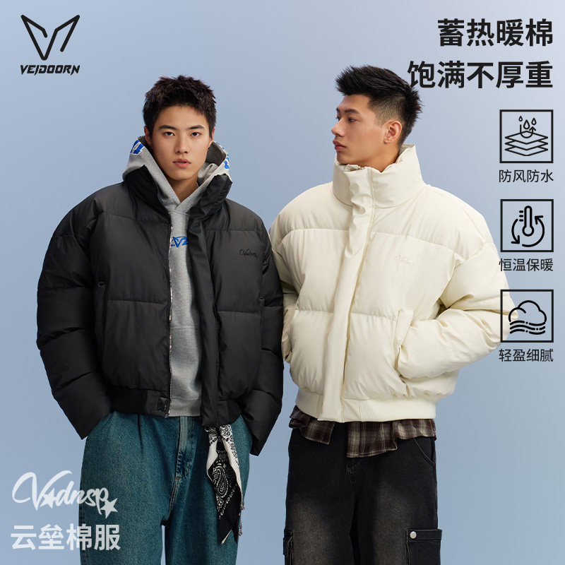 维动棉服短款男冬季新款加厚保暖面包服运动休闲棉袄立领棉衣外套