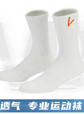 维动实战专业运动袜子毛巾底高筒精英男中筒高帮长筒训练美式跑步