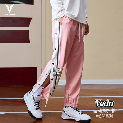 维动长裤超然排扣裤男春夏侧边全开扣运动卫裤篮球训练束脚直筒裤