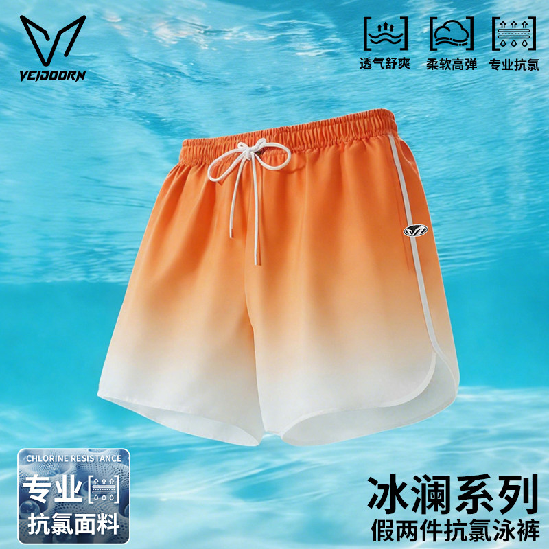 维动冰澜游泳短裤男防尴尬抗氯假两件泳裤健身训练双层沙滩裤夏