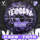 维动7号蓝球正品 专业比赛5号儿童成人橡胶篮球训练室外