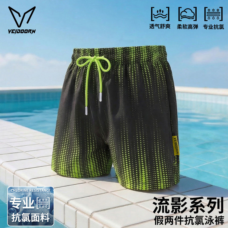 维动游泳裤男款海边成人青少年沙滩裤四分双层防尴尬男士泳衣装备