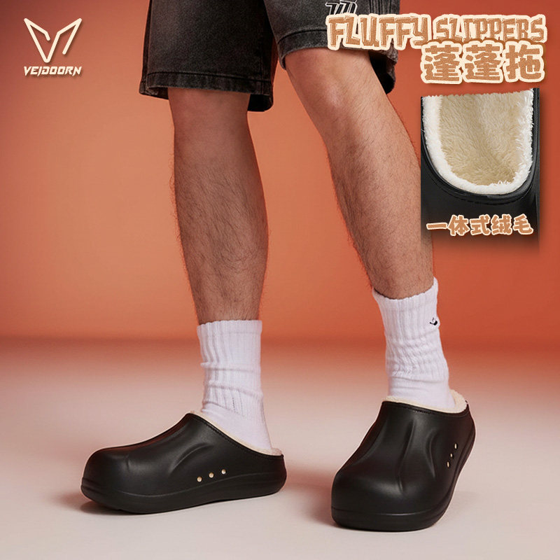 维动蓬蓬棉拖鞋秋冬新款男女情侣外穿厚底防滑家居保暖毛绒面包鞋