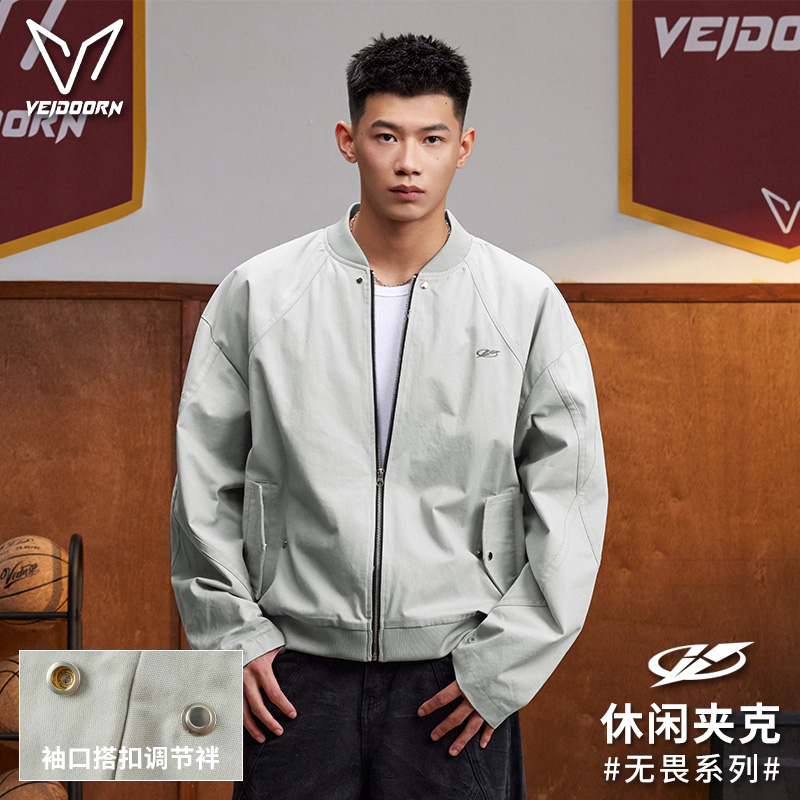 维动无畏运动夹克男士秋季新款