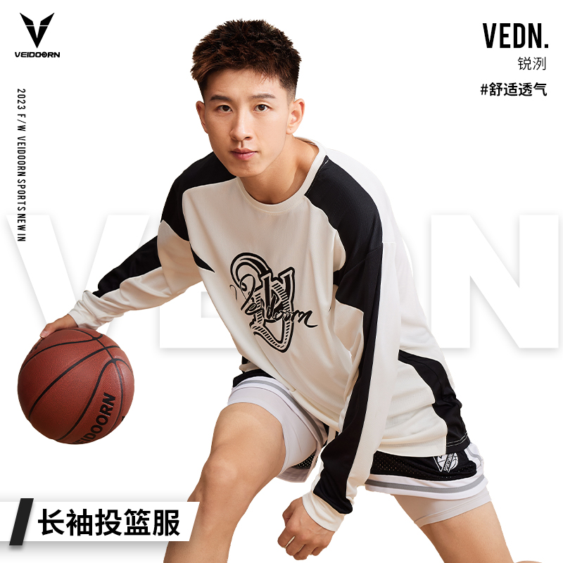 维动长袖锐洌投篮服T恤男美式