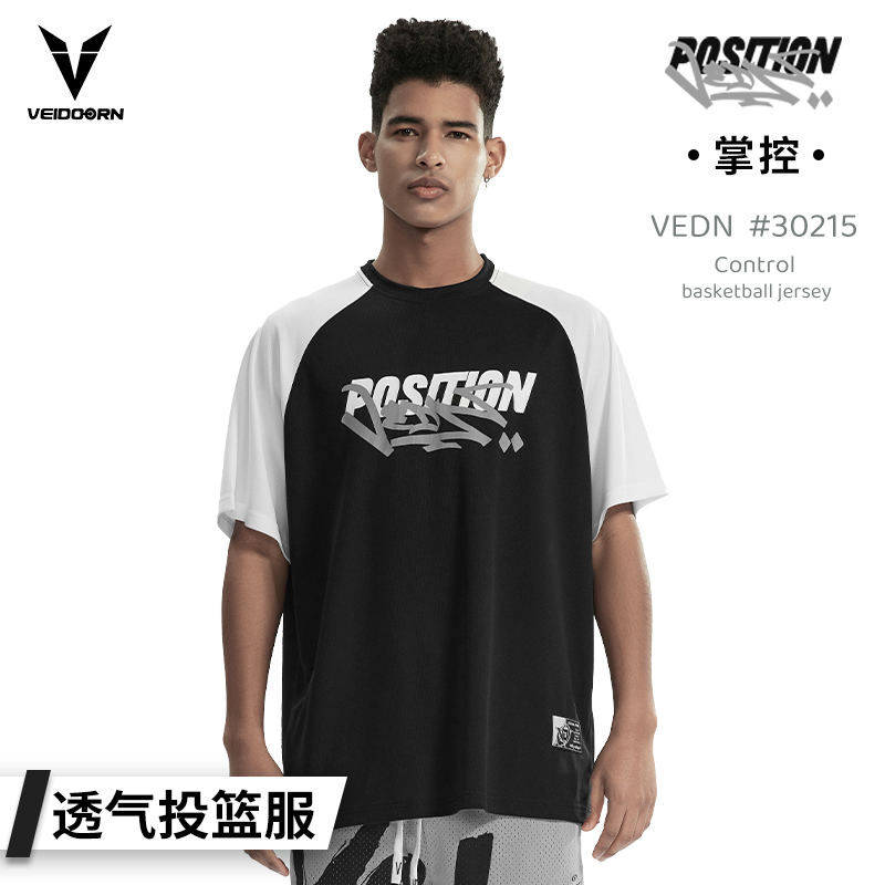 维动短袖掌控投篮服T恤男美式