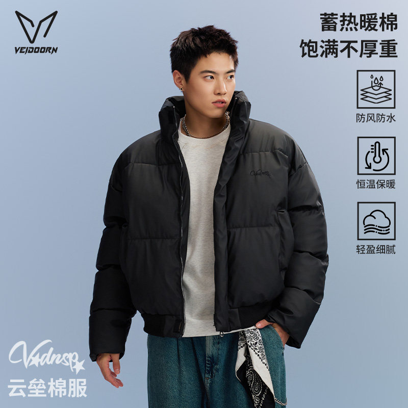 维动棉服短款男冬季新款加厚保暖面包服运动休闲棉袄立领棉衣外套