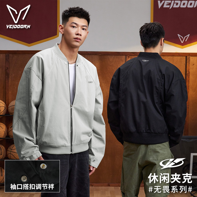 维动无畏运动夹克男士秋季新款