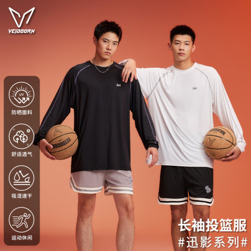 维动迅影四季专业速干运动长袖