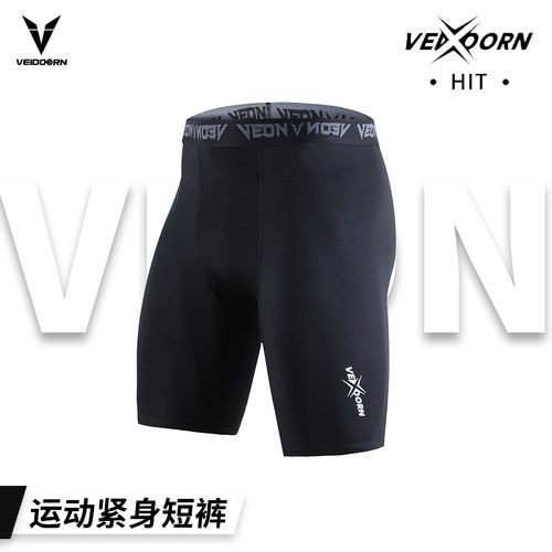 维动短裤篮球紧身裤田径压缩打底