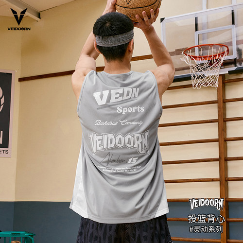 维动背心灵动男篮球运动跑步