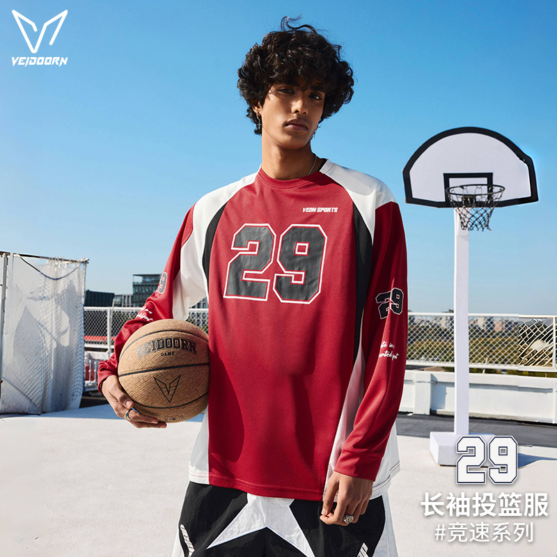 维动长袖竞速投篮服T恤男