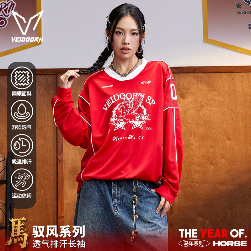 维动马年限定运动长袖男士美式篮球训练拼接网眼透气休闲T恤上衣V,运动服/休闲服装,运动T恤,淘宝优惠券,粉丝福利购,淘宝优惠卷