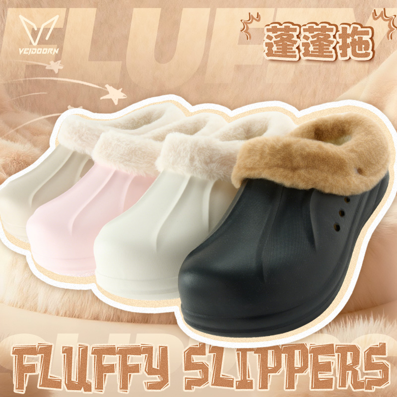 维动棉拖鞋加绒保暖毛绒面包鞋子