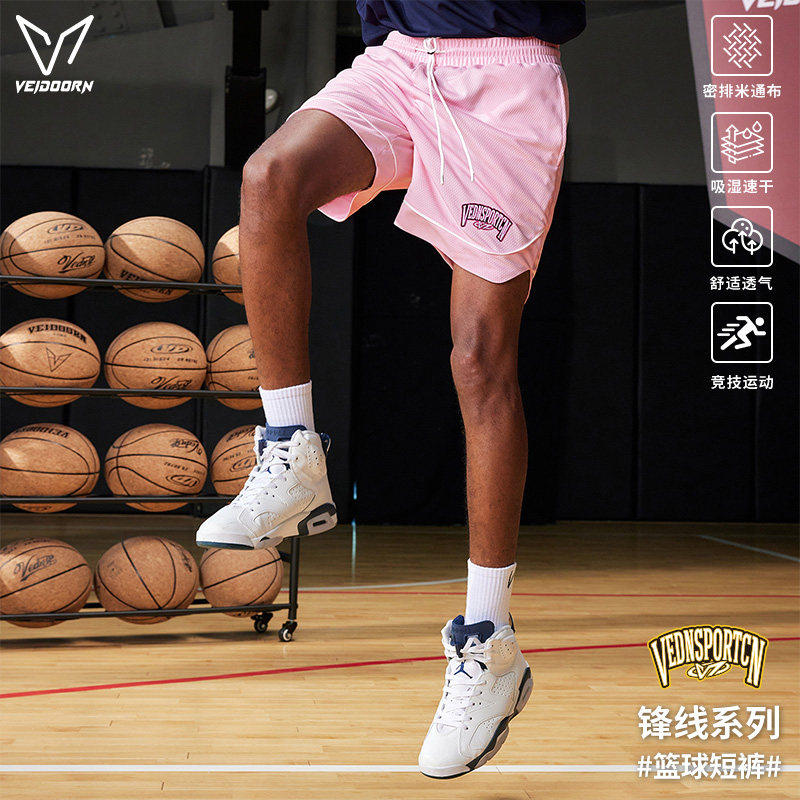 维动锋线速干运动短裤男美式篮球跑步训练健身夏季网眼透气四分裤