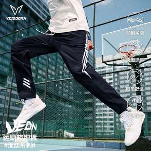 宽松直筒卫裤 春秋透气篮球跑步训练裤 薄 男士 维动流动梭织运动长裤
