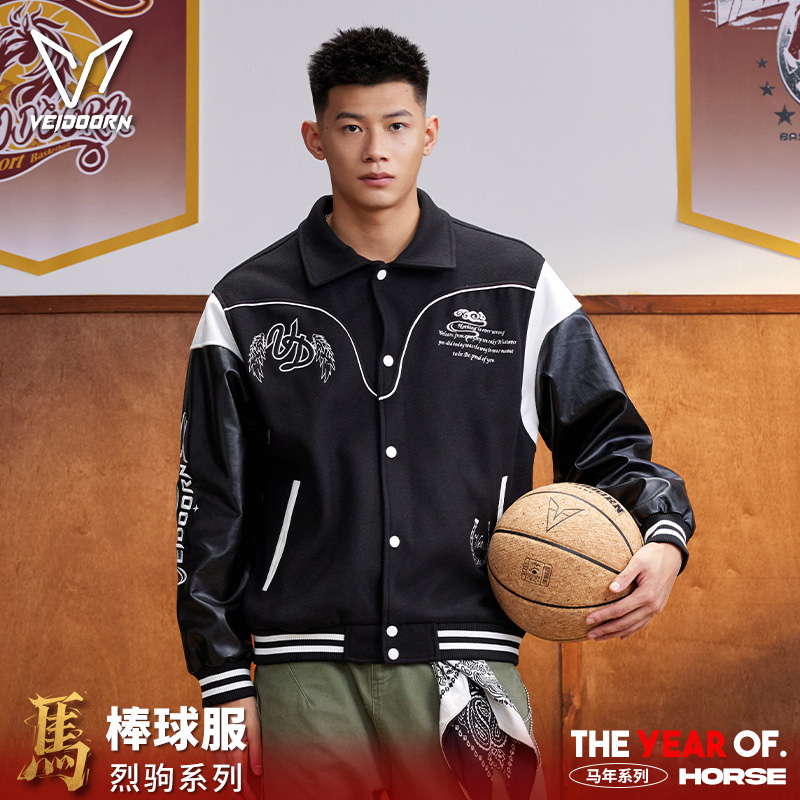 维动棒球服运动外套男女款