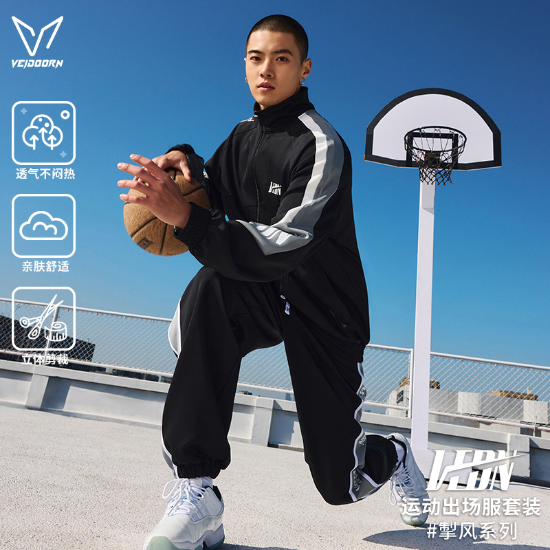 维动运动套装男秋休闲宽松