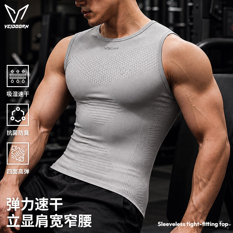 维动紧身衣男速干运动背心无袖跑步健身衣训练服透气压缩弹力上衣