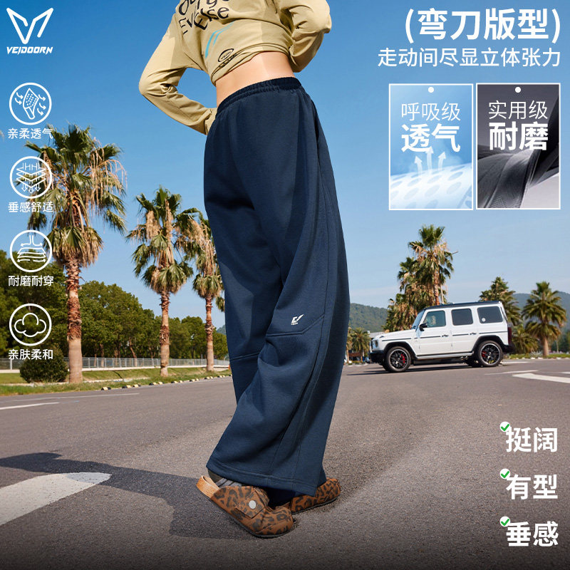 维动长裤美式运动裤篮球直筒裤子图片