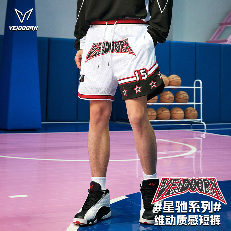 维动星驰运动短裤男篮球美式跑步训练裤夏季潮牌网眼透气四分球裤