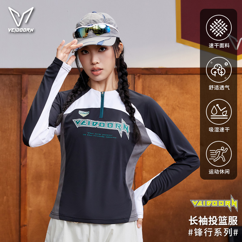 维动专业速干运动长袖健身骑行服